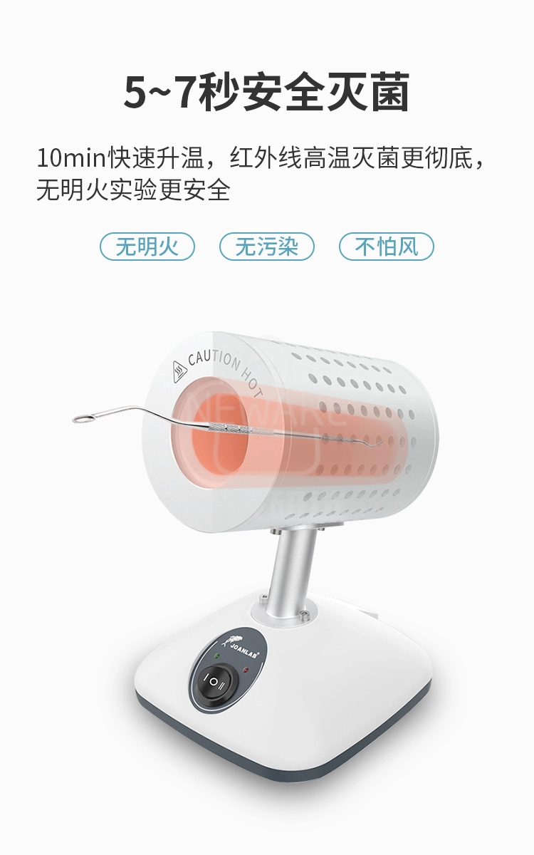 高温红外灭菌器商品详情图4